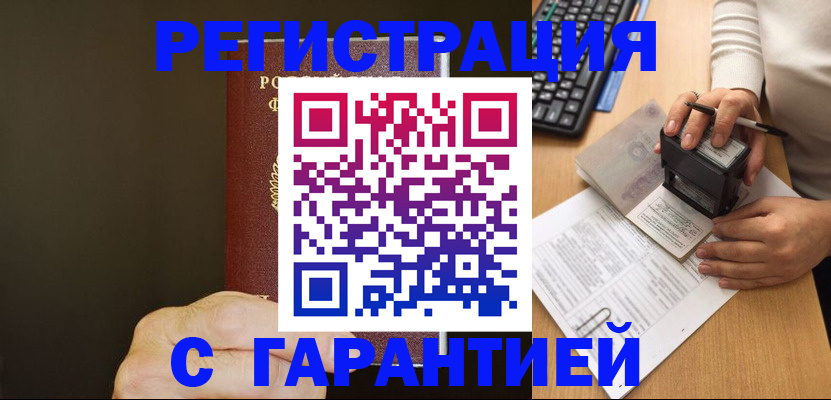 найти адрес прописки в Нытве