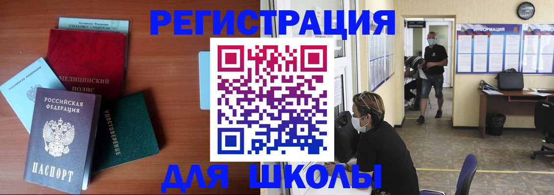 прописка гарантия в Нытве